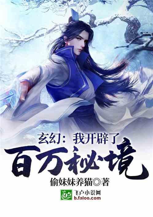 制作魅力香水
