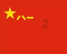 小熊猫足球冒险